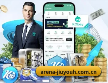 九游会网址 APP 深度功能